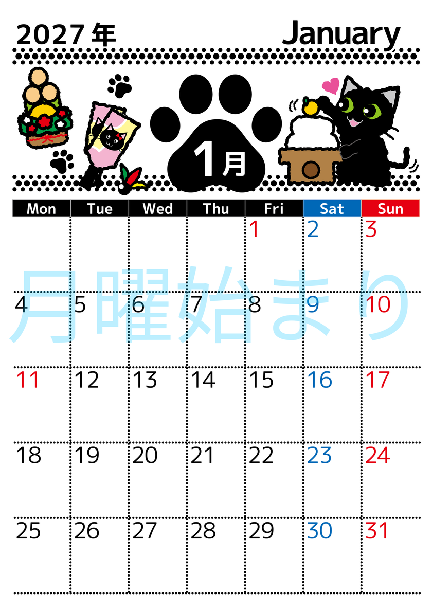 2027年1月縦型の月曜始まり 黒猫とかがみもちとみかんイラストのかわいいA4無料カレンダー 【No.202700260111】