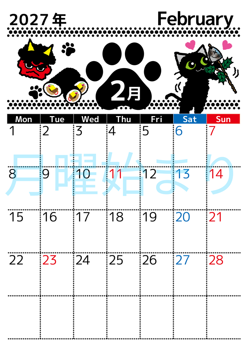 2027年2月縦型の月曜始まり 黒猫とイワシのイラストのかわいいA4無料カレンダー 【No.202700260211】