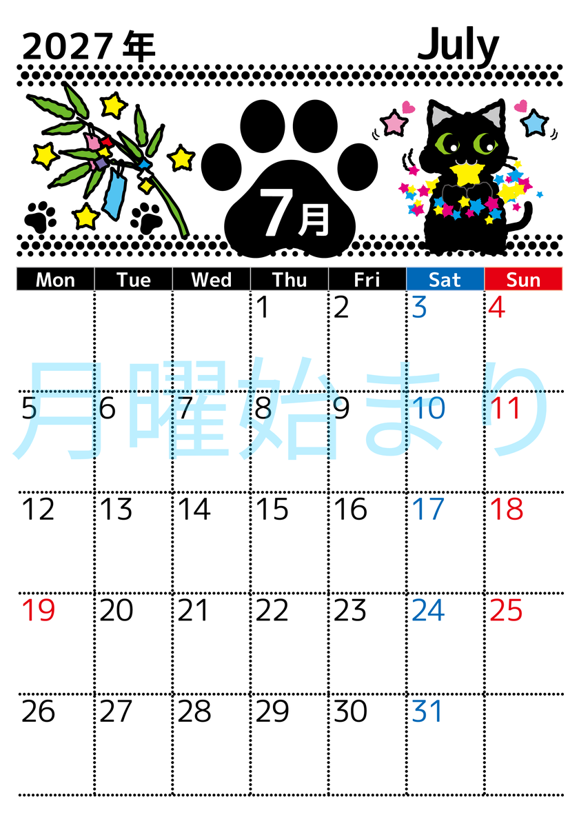 2027年7月縦型の月曜始まり 黒猫と七夕と竹と星のイラストのかわいいA4無料カレンダー 【No.202700260711】