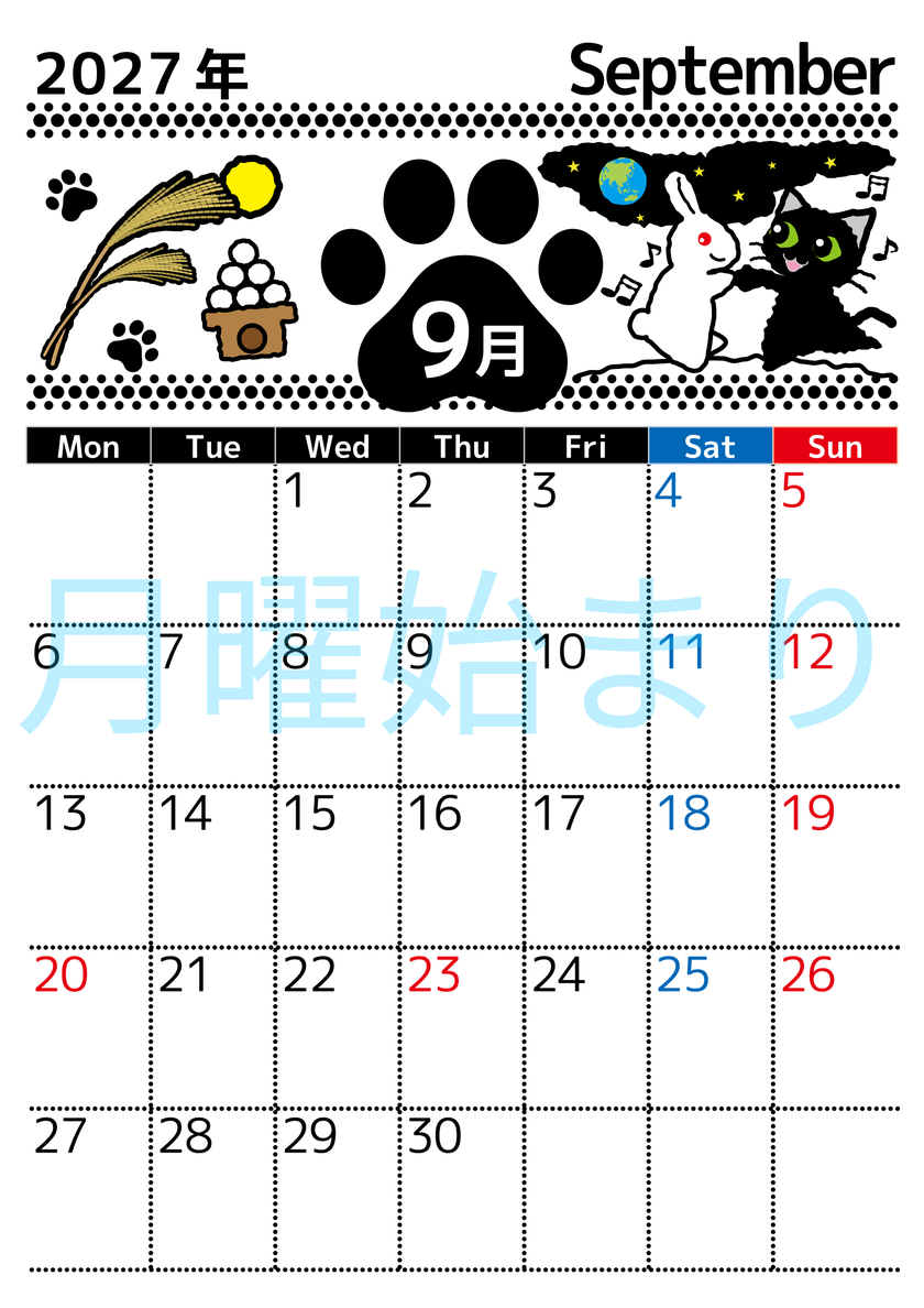 2027年9月縦型の月曜始まり 黒猫と白うさぎと十五夜のイラストのかわいいA4無料カレンダー 【No.202700260911】