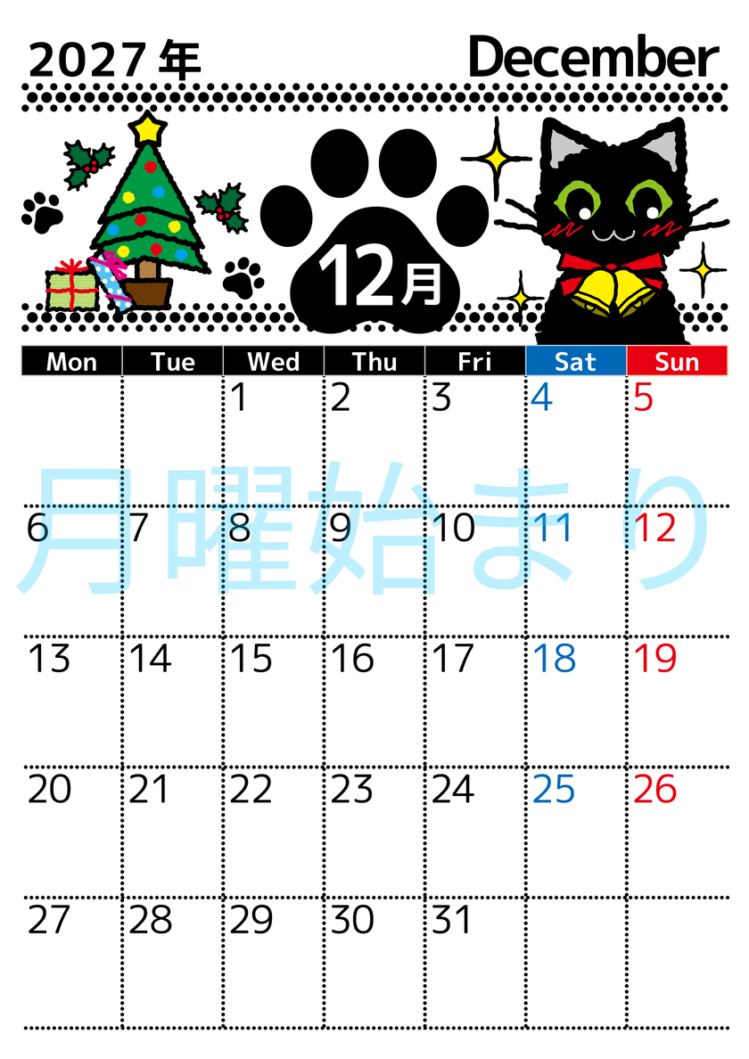 2027年12月縦型の月曜始まり 黒猫とクリスマスのイラストのかわいいA4無料カレンダー 【No.202700261211】