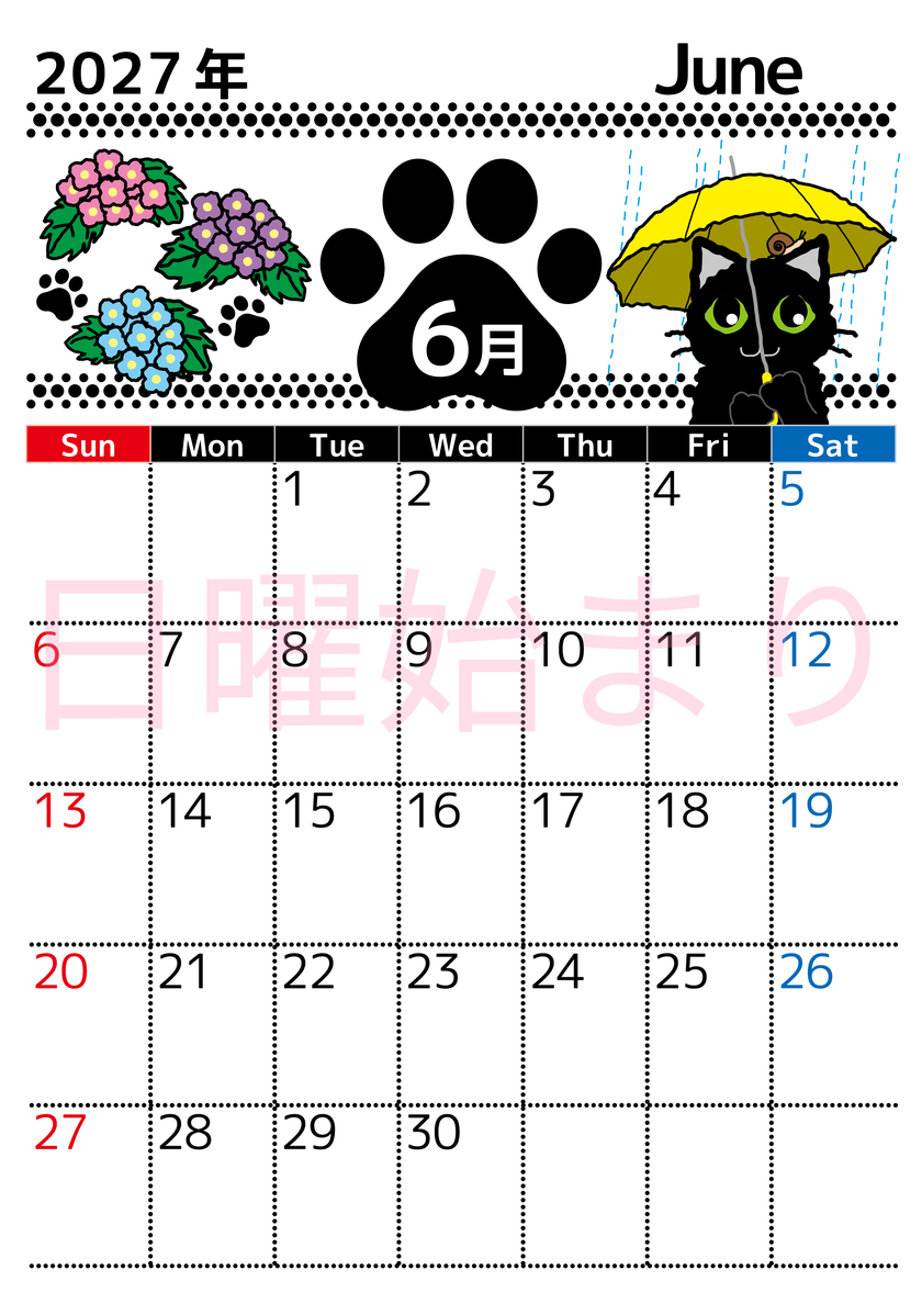 2027年6月縦型の日曜始まり 黒猫と梅雨と紫陽花のイラストのかわいいA4無料カレンダー 【No.202700260610】