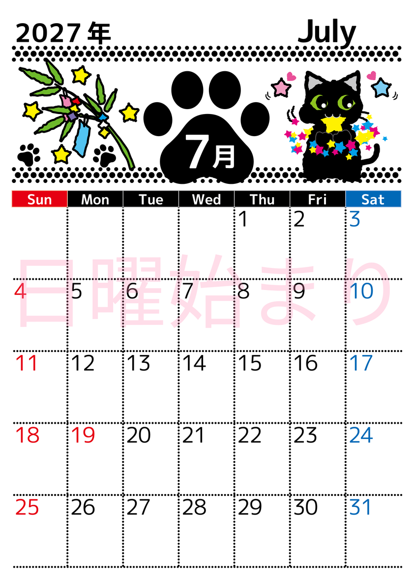 2027年7月縦型の日曜始まり 黒猫と七夕と竹と星のイラストのかわいいA4無料カレンダー 【No.202700260710】