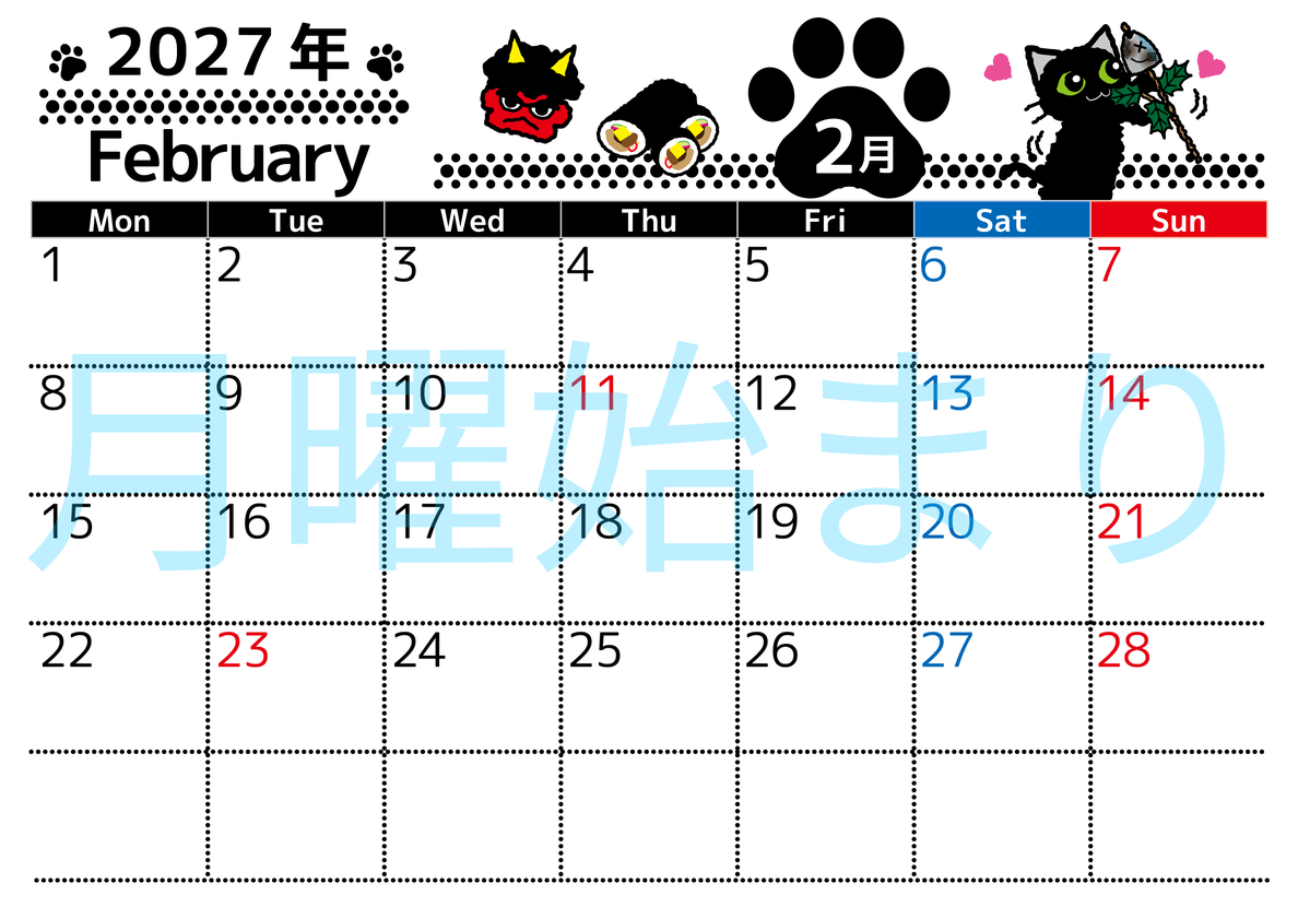 2027年2月横型の月曜始まり 黒猫とイワシのイラストのかわいいA4無料カレンダー 【No.202700260201】