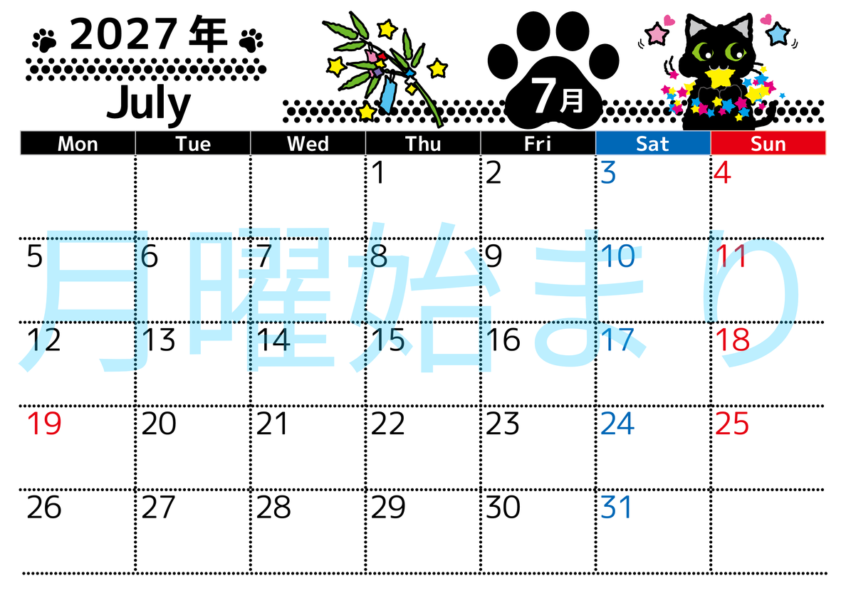 2027年7月横型の月曜始まり 黒猫と七夕と竹と星のイラストのかわいいA4無料カレンダー 【No.202700260701】