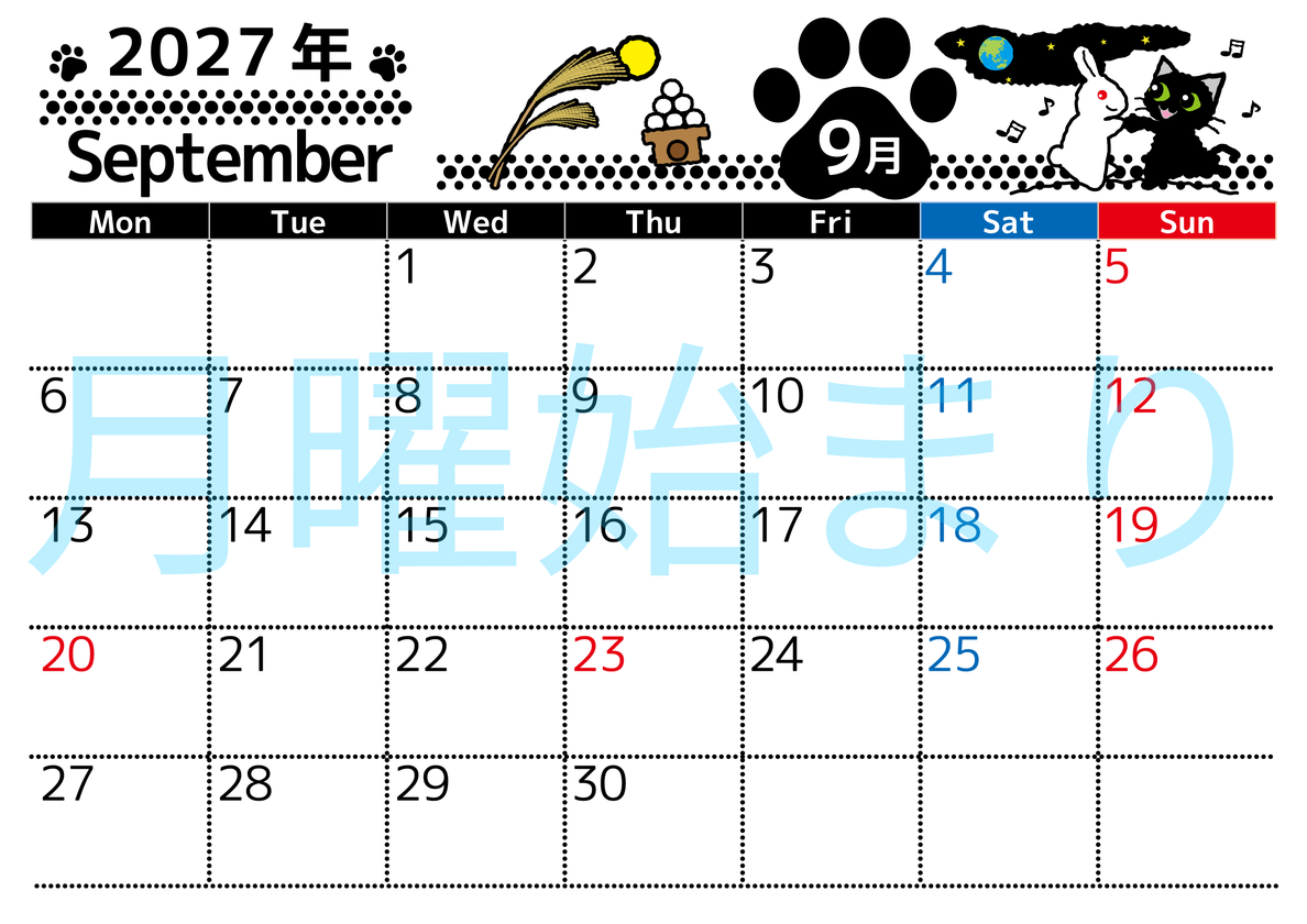 2027年9月横型の月曜始まり 黒猫と白うさぎと十五夜のイラストのかわいいA4無料カレンダー 【No.202700260901】