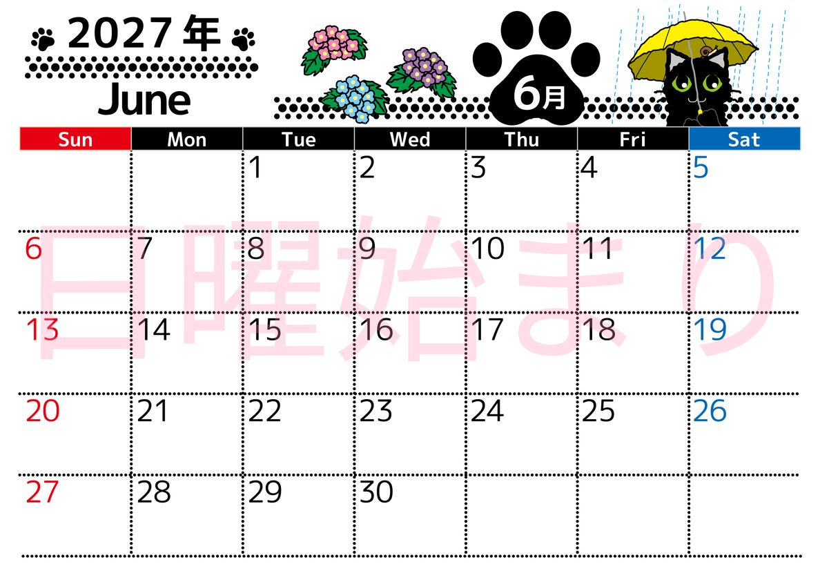 2027年6月横型の日曜始まり 黒猫と梅雨と紫陽花のイラストのかわいいA4無料カレンダー 【No.202700260600】