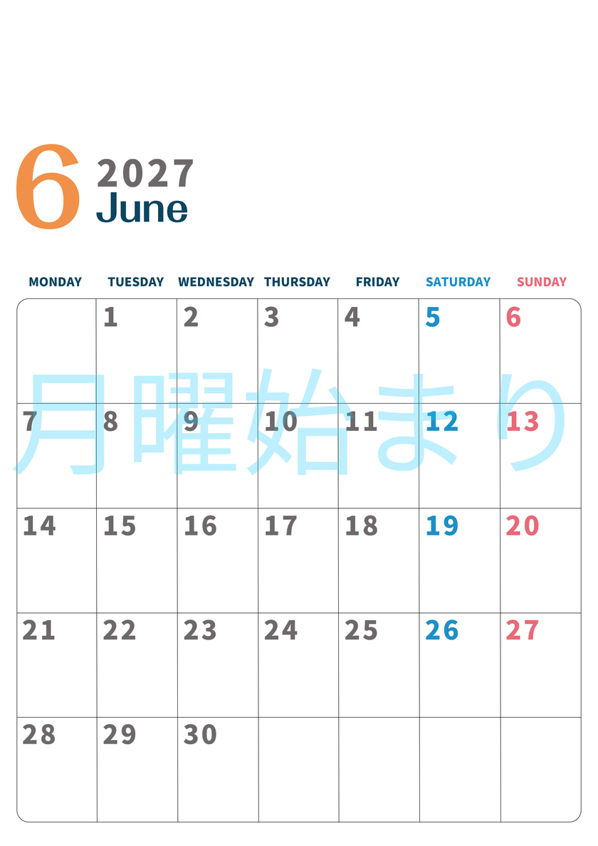 2027年6月縦型月曜始まり 書き込みしやすい文字が大きなA4無料シンプルなおすすめカレンダー 【No.202701090611】
