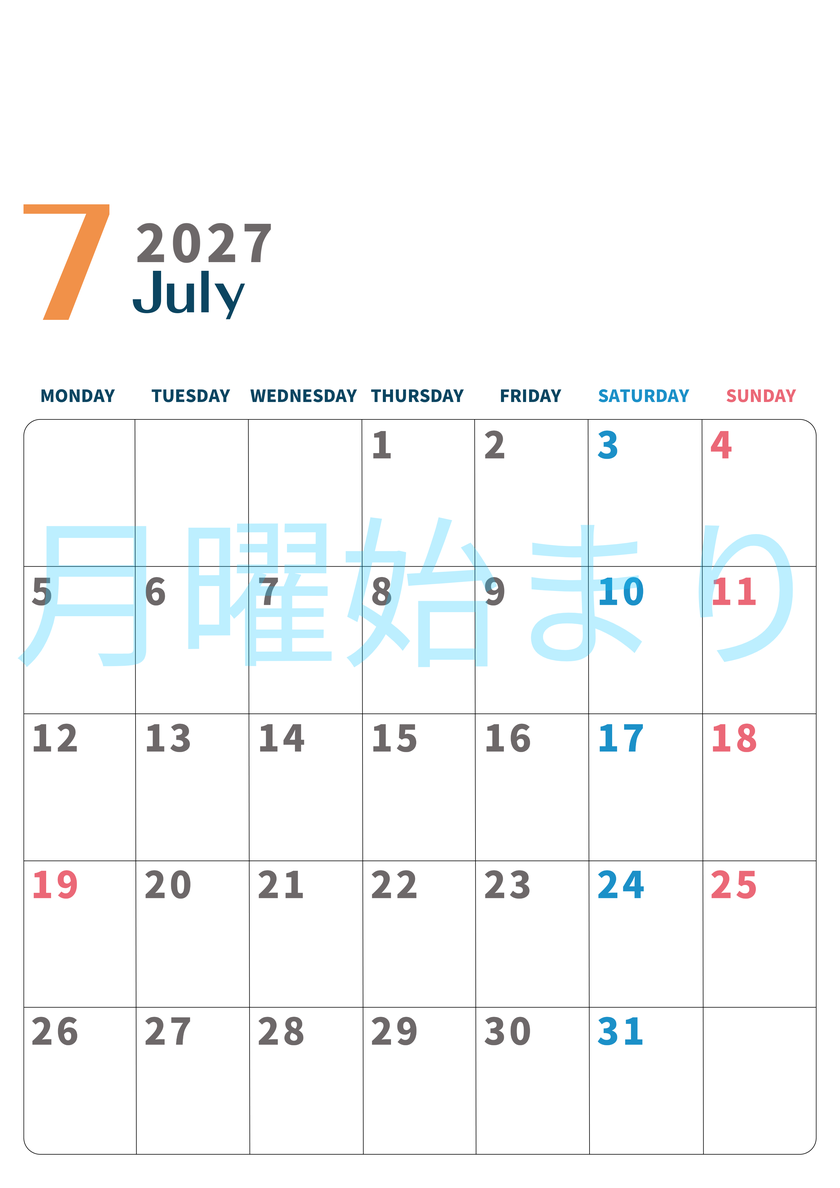 2027年7月縦型月曜始まり  書き込みしやすい文字が大きなA4無料シンプルなおすすめカレンダー 【No.202701090711】