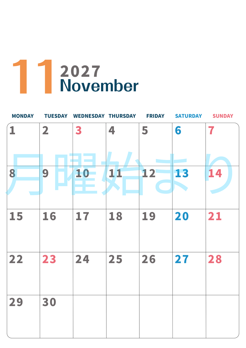 2027年11月縦型月曜始まり 書き込みしやすい文字が大きなA4無料シンプルなおすすめカレンダー 【No.202701091111】