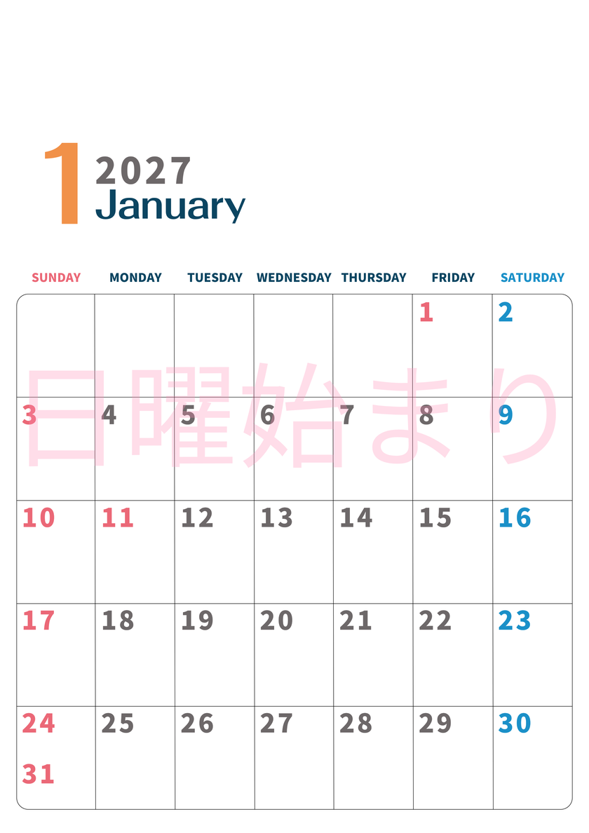 2027年1月縦型日曜始まり 書き込みしやすい文字が大きなA4無料シンプルなおすすめカレンダー 【No.202701090110】