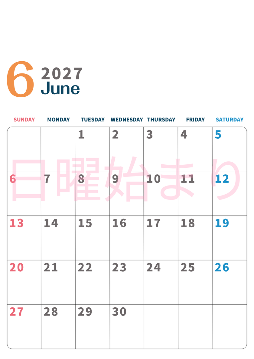 2027年6月縦型日曜始まり 書き込みしやすい文字が大きなA4無料シンプルなおすすめカレンダー 【No.202701090610】