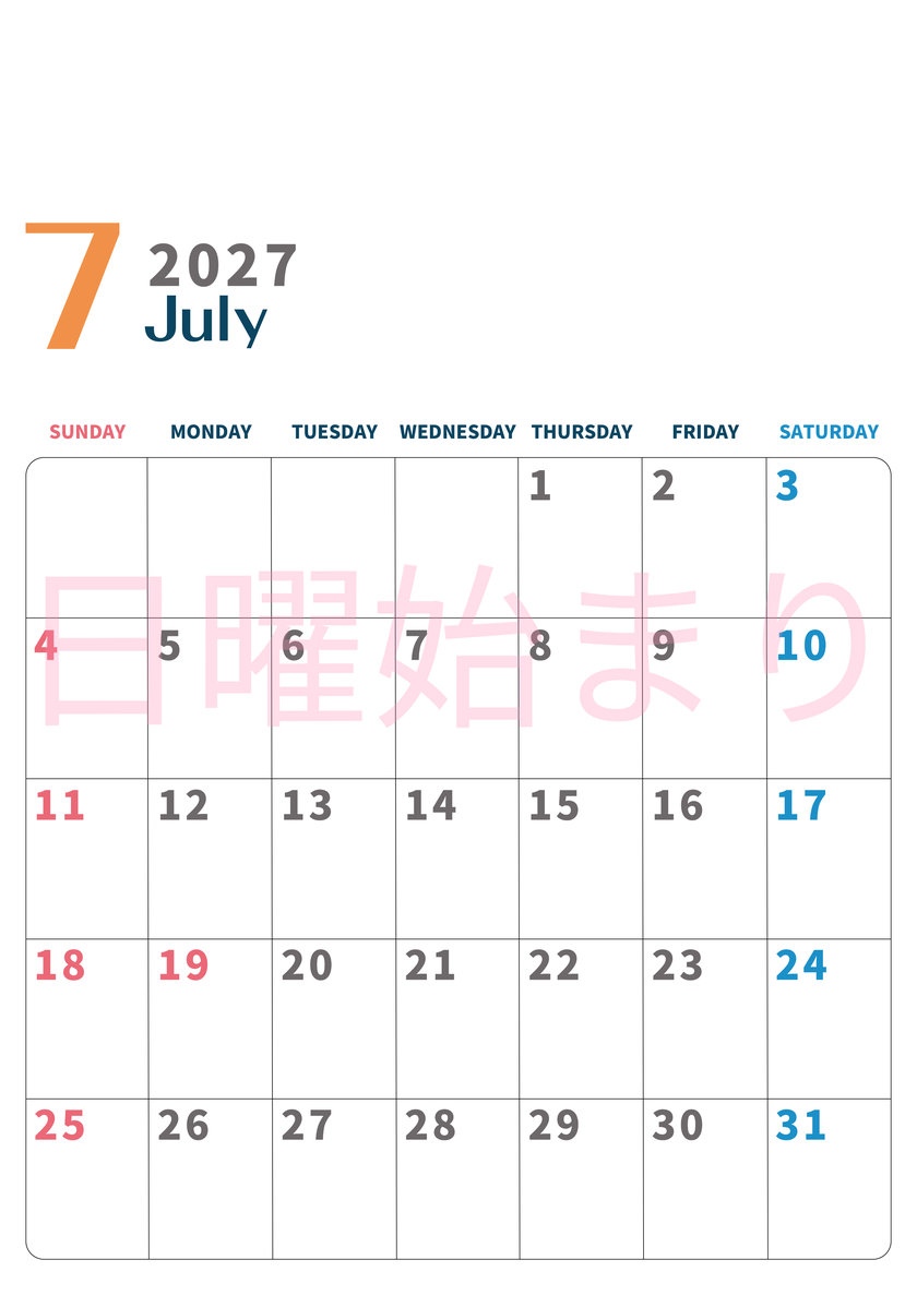 2027年7月縦型日曜始まり  書き込みしやすい文字が大きなA4無料シンプルなおすすめカレンダー 【No.202701090710】