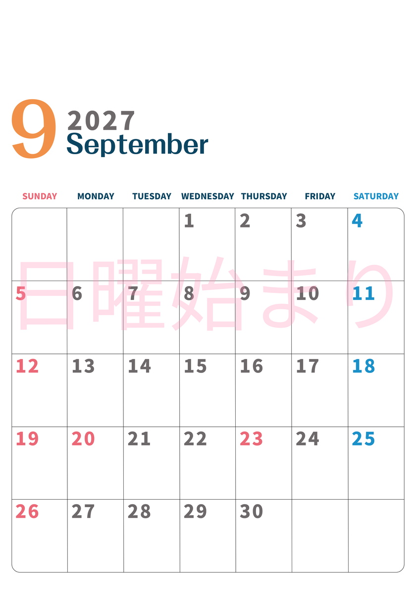 2027年9月縦型日曜始まり 書き込みしやすい文字が大きなA4無料シンプルなおすすめカレンダー 【No.202701090910】