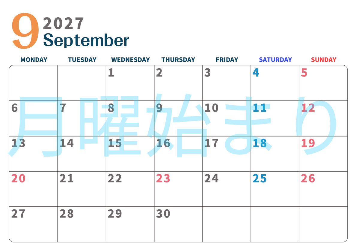 2027年9月横型月曜始まり 書き込みしやすい文字が大きなA4無料シンプルなおすすめカレンダー 【No.202701090901】