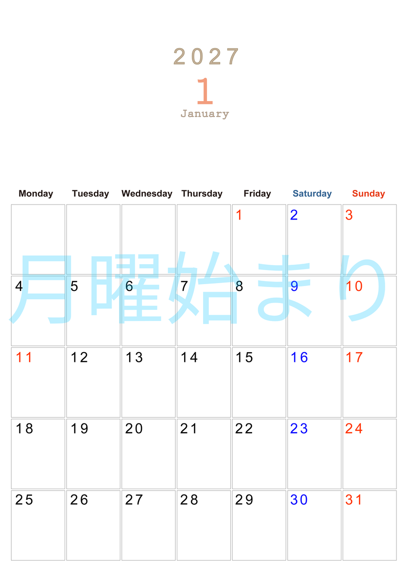 2027年1月縦型月曜始まり 大きい文字が見やすく書き込みも楽な無料シンプルカレンダーをダウンロード(A4印刷) 【No.202701100111】
