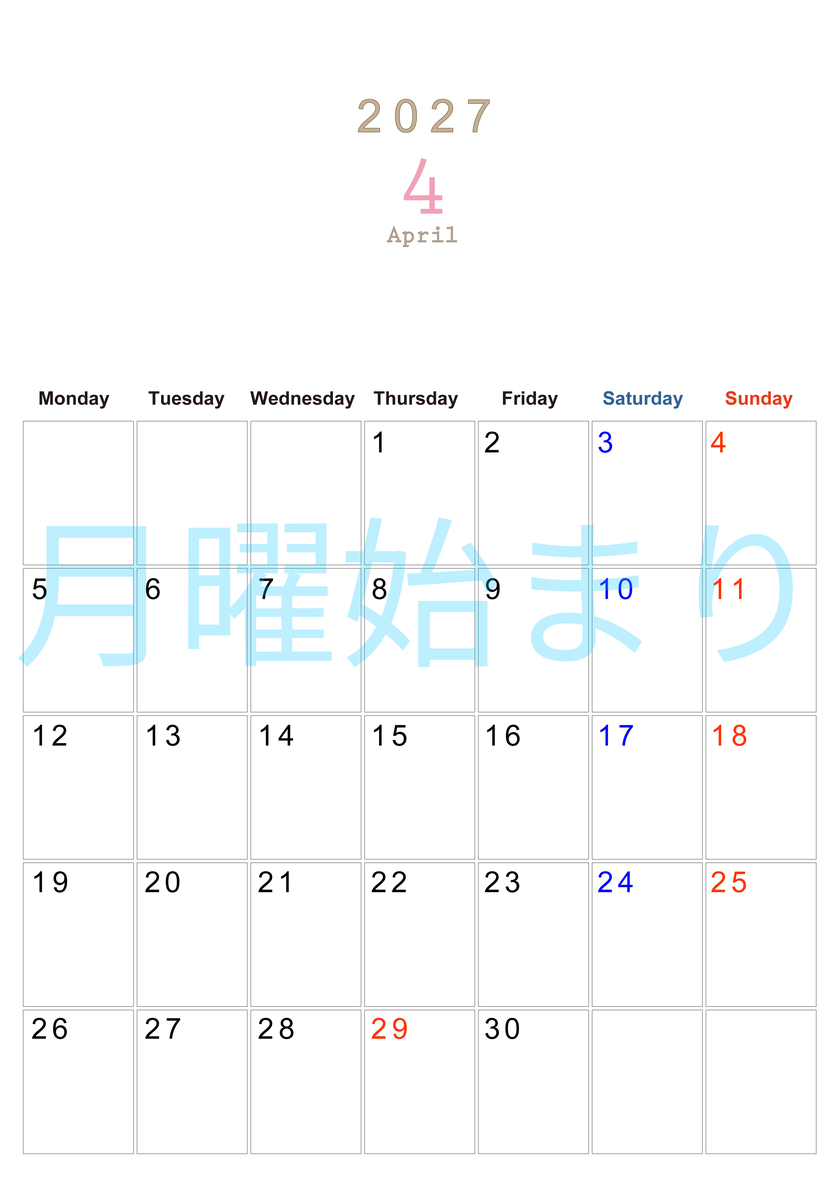 2027年4月縦型月曜始まり 大きい文字が見やすく書き込みも楽な無料シンプルカレンダーをダウンロード(A4印刷) 【No.202701100411】