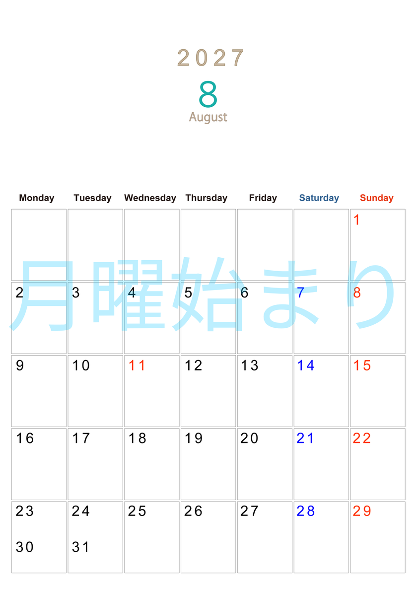 2027年8月縦型月曜始まり 大きい文字が見やすく書き込みも楽な無料シンプルカレンダーをダウンロード(A4印刷) 【No.202701100811】