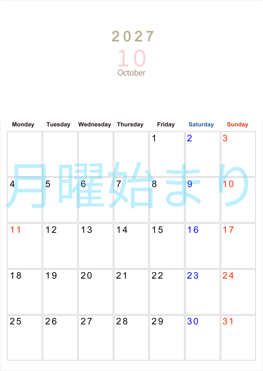 2027年10月縦型月曜始まり 大きい文字が見やすく書き込みも楽な無料シンプルカレンダーをダウンロード(A4印刷) 【No.202701101011】