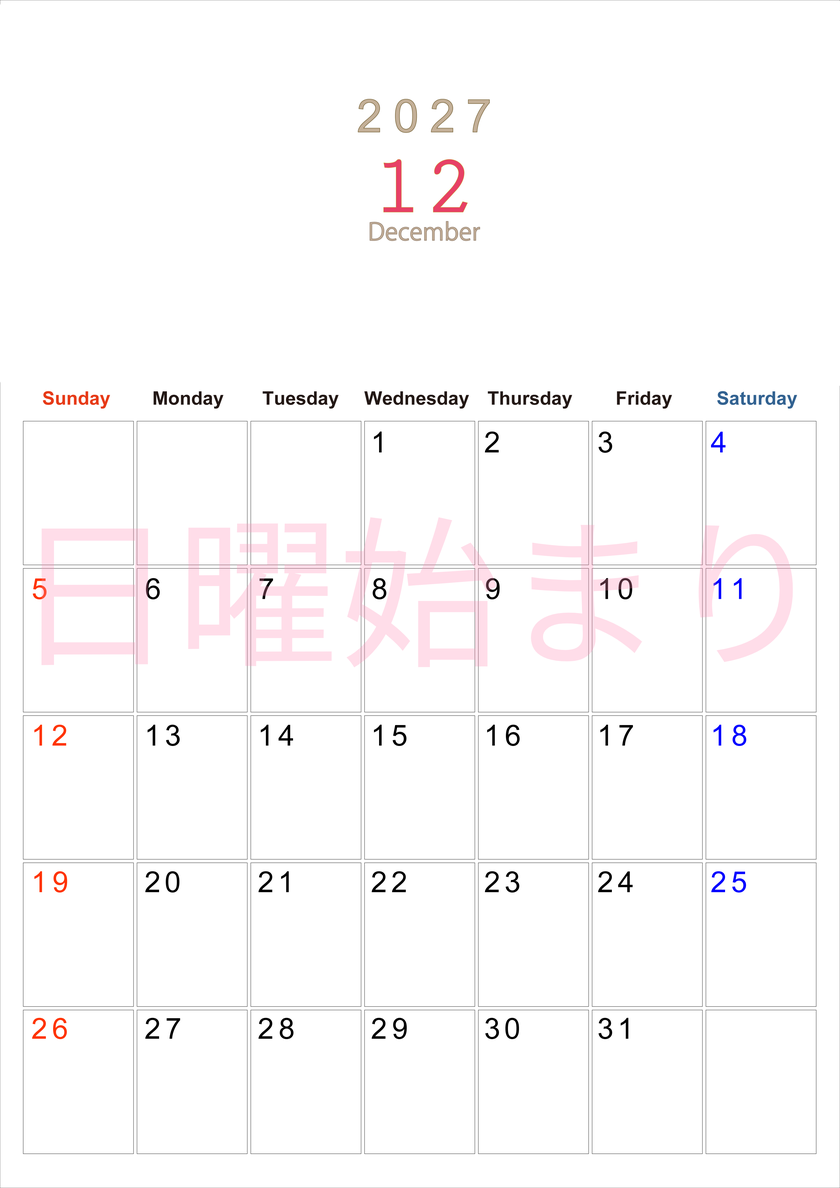 2027年12月縦型日曜始まり 大きい文字が見やすく書き込みも楽な無料シンプルカレンダーをダウンロード(A4印刷) 【No.202701101210】