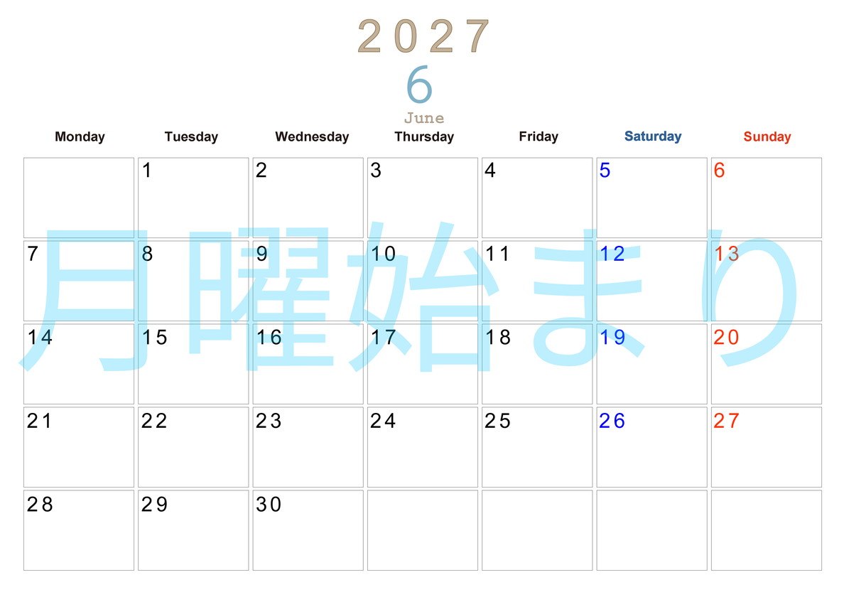 2027年6月横型月曜始まり 大きい文字が見やすく書き込みも楽な無料シンプルカレンダーをダウンロード(A4印刷) 【No.202701100601】
