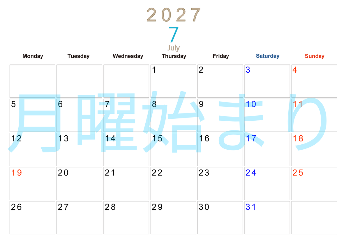 2027年7月横型月曜始まり  大きい文字が見やすく書き込みも楽な無料シンプルカレンダーをダウンロード(A4印刷) 【No.202701100701】