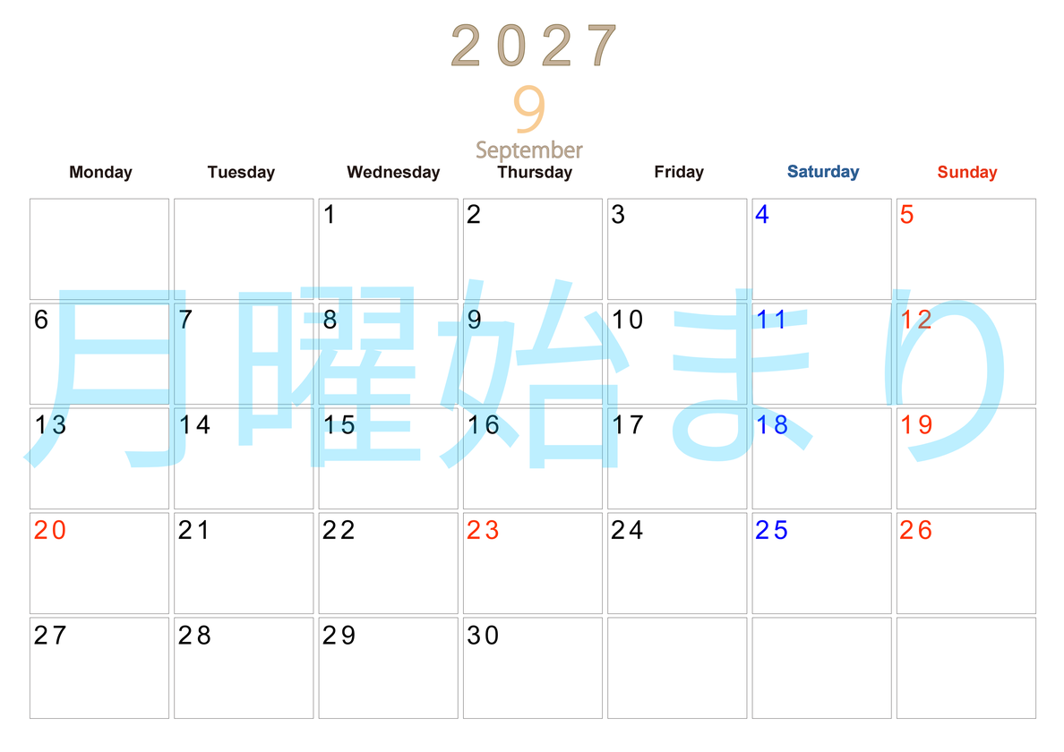 2027年9月横型月曜始まり 大きい文字が見やすく書き込みも楽な無料シンプルカレンダーをダウンロード(A4印刷) 【No.202701100901】