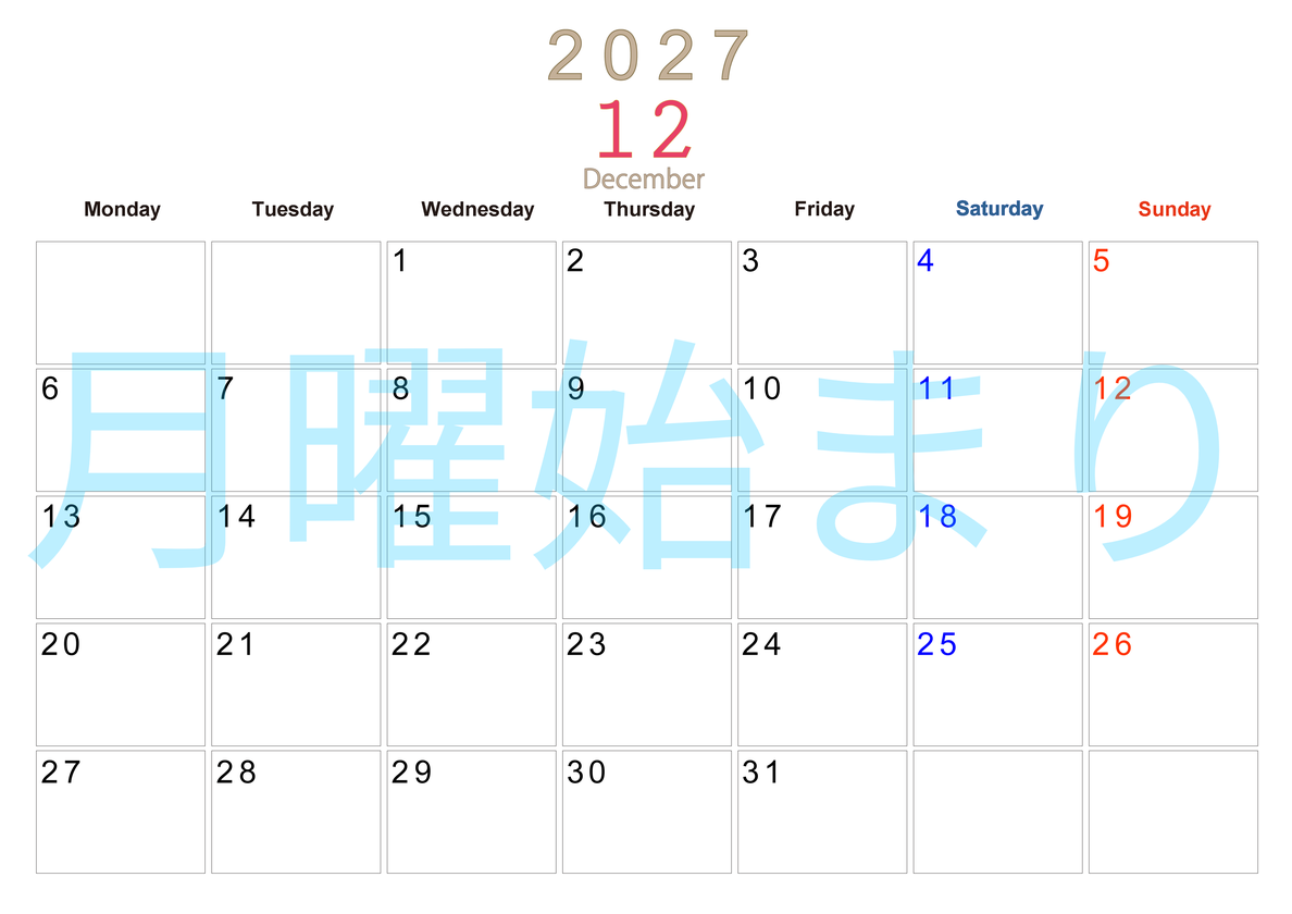 2027年12月横型月曜始まり 大きい文字が見やすく書き込みも楽な無料シンプルカレンダーをダウンロード(A4印刷) 【No.202701101201】