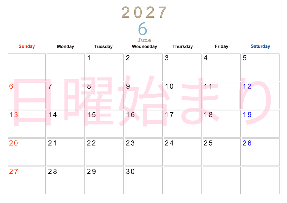 2027年6月横型日曜始まり 大きい文字が見やすく書き込みも楽な無料シンプルカレンダーをダウンロード(A4印刷) 【No.202701100600】