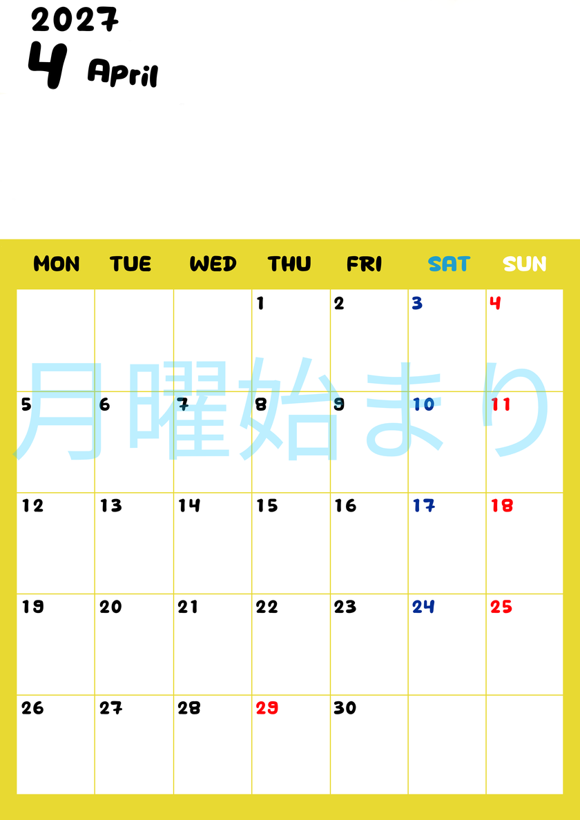 2027年4月縦型月曜始まり 書き込みしやすい文字が大きな無料ダウンロードができるシンプルなカレンダー(A4サイズ) 【No.202701110411】
