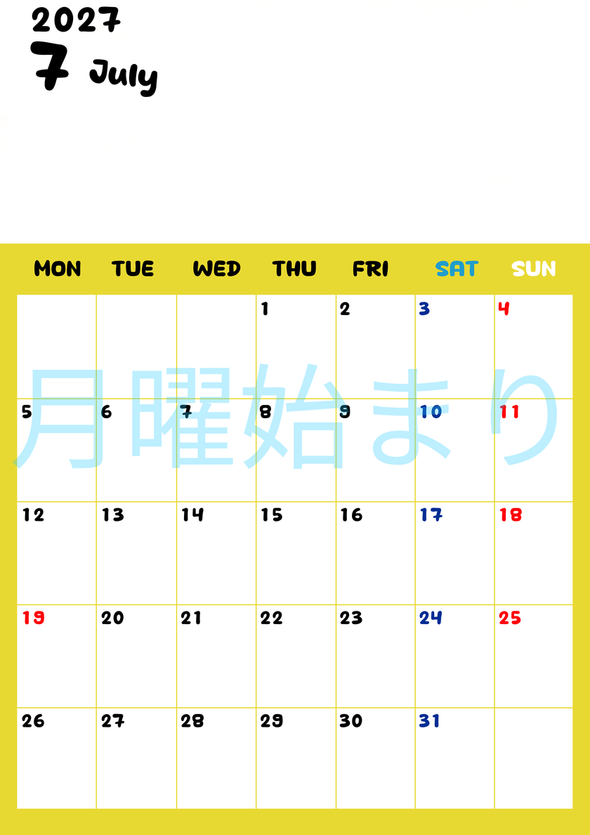 2027年7月縦型月曜始まり  書き込みしやすい文字が大きな無料ダウンロードができるシンプルなカレンダー(A4サイズ) 【No.202701110711】