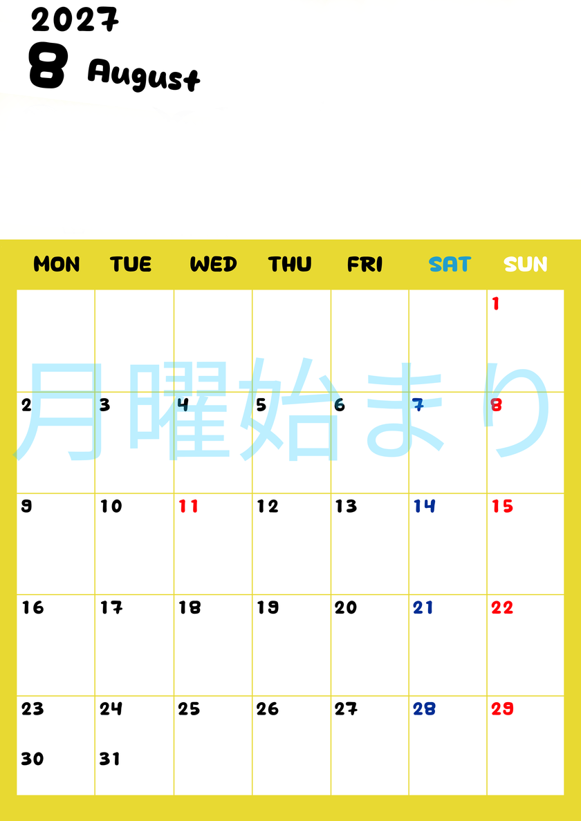2027年8月縦型月曜始まり 書き込みしやすい文字が大きな無料ダウンロードができるシンプルなカレンダー(A4サイズ) 【No.202701110811】