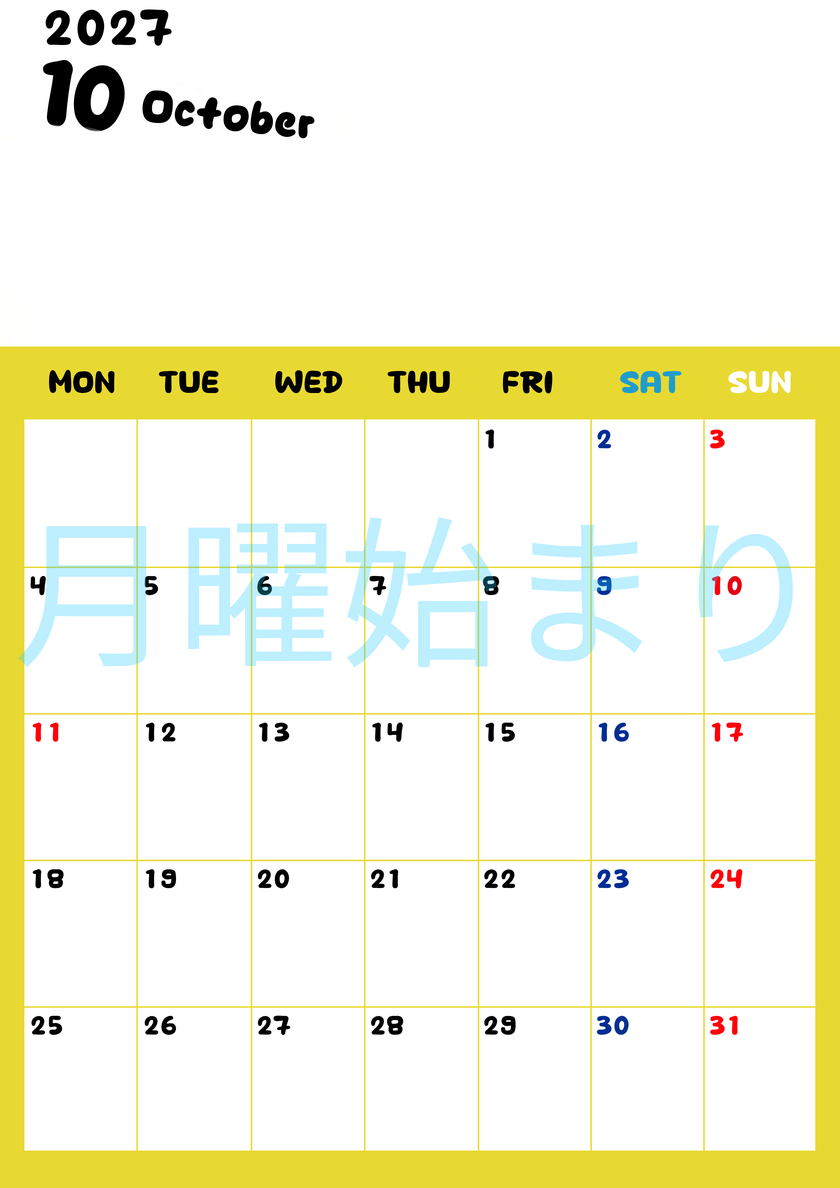 2027年10月縦型月曜始まり 書き込みしやすい文字が大きな無料ダウンロードができるシンプルなカレンダー(A4サイズ) 【No.202701111011】