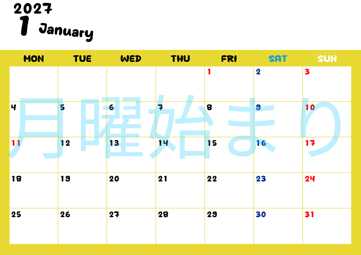 2027年1月横型月曜始まり 書き込みしやすい文字が大きな無料ダウンロードができるシンプルなカレンダー(A4サイズ) 【No.202701110101】