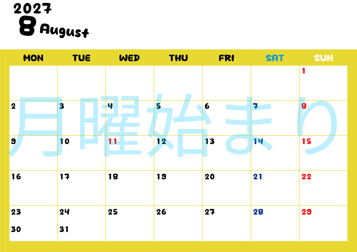 2027年8月横型月曜始まり 書き込みしやすい文字が大きな無料ダウンロードができるシンプルなカレンダー(A4サイズ) 【No.202701110801】