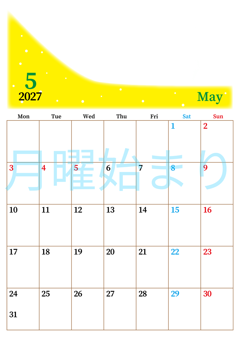 2027年5月縦型月曜始まり パステルカラーのシンプルで大きい文字が見やすく書き込みも楽な無料カレンダー 【No.202701120511】