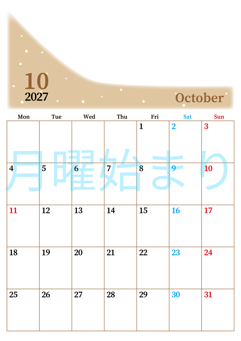 2027年10月縦型月曜始まり パステルカラーのシンプルで大きい文字が見やすく書き込みも楽な無料カレンダー 【No.202701121011】