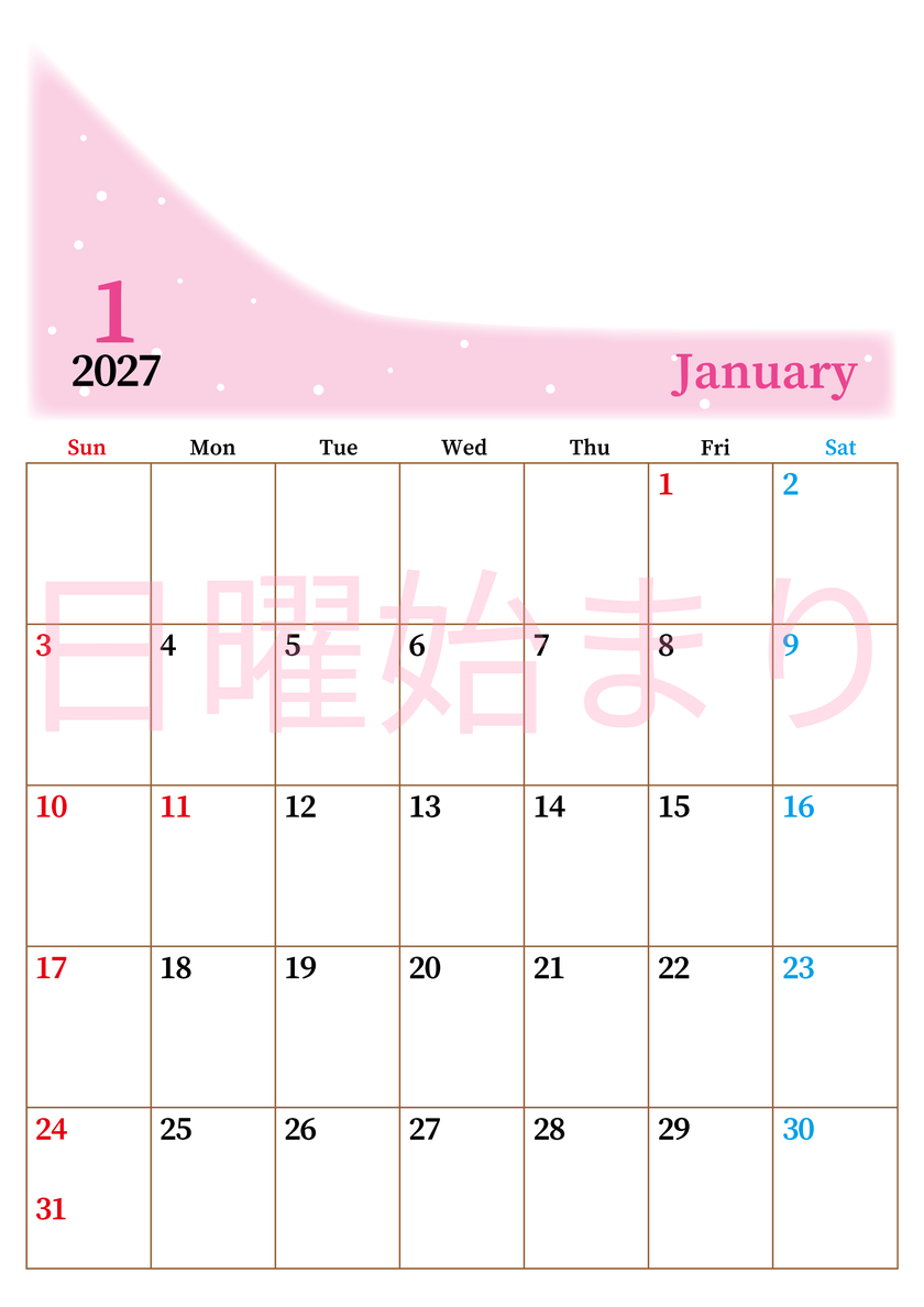 2027年1月縦型日曜始まり パステルカラーのシンプルで大きい文字が見やすく書き込みも楽な無料カレンダー 【No.202701120110】