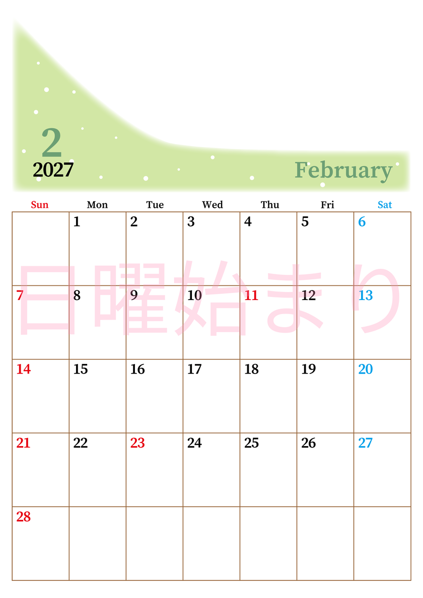 2027年2月縦型日曜始まり パステルカラーのシンプルで大きい文字が見やすく書き込みも楽な無料カレンダー 【No.202701120210】
