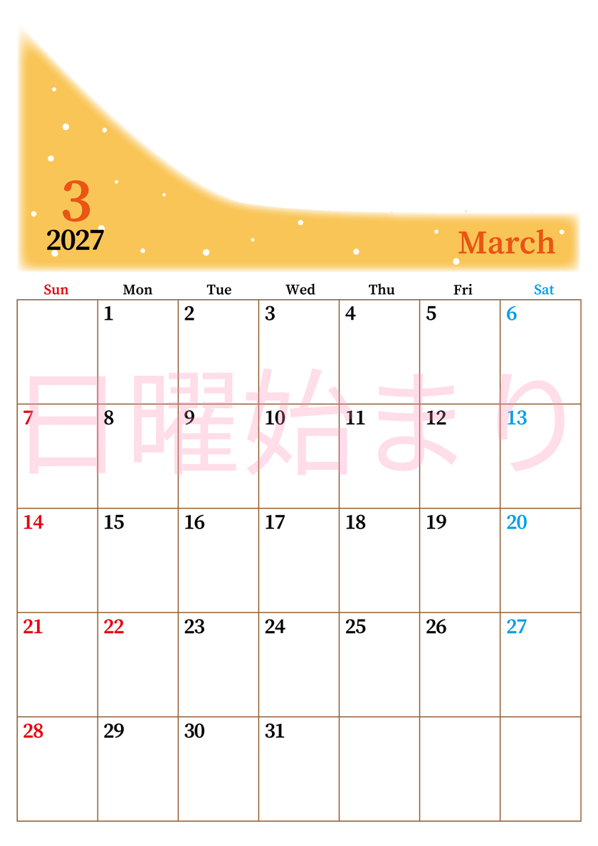 2027年3月縦型日曜始まり パステルカラーのシンプルで大きい文字が見やすく書き込みも楽な無料カレンダー 【No.202701120310】