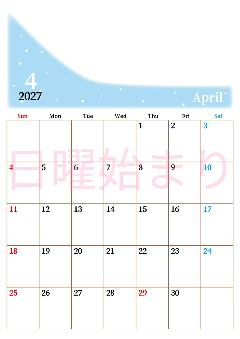 2027年4月縦型日曜始まり パステルカラーのシンプルで大きい文字が見やすく書き込みも楽な無料カレンダー 【No.202701120410】