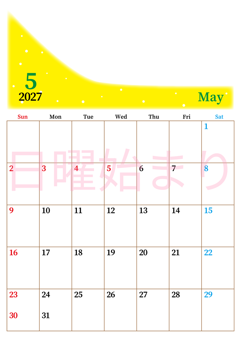 2027年5月縦型日曜始まり パステルカラーのシンプルで大きい文字が見やすく書き込みも楽な無料カレンダー 【No.202701120510】