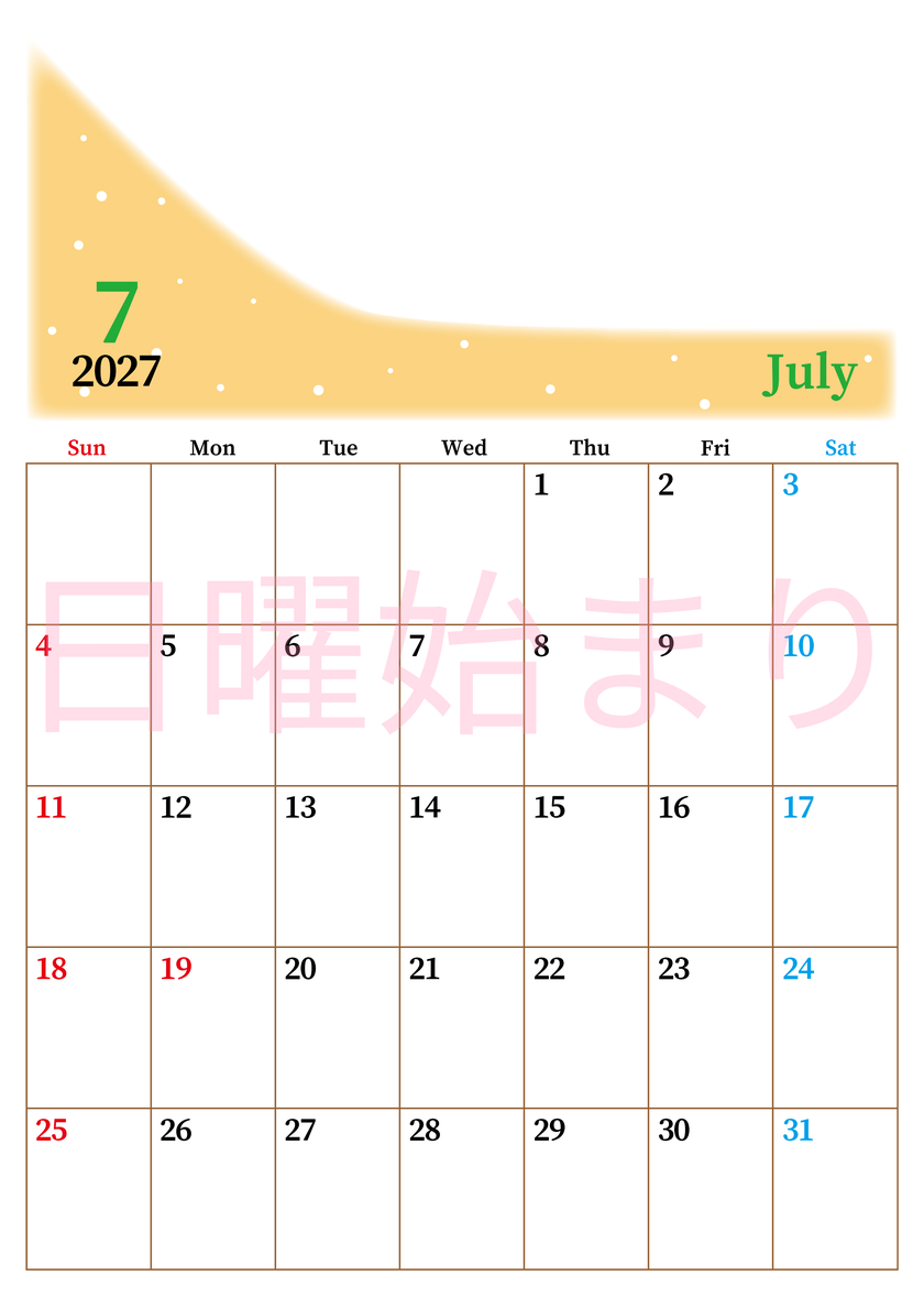 2027年7月縦型日曜始まり  パステルカラーのシンプルで大きい文字が見やすく書き込みも楽な無料カレンダー 【No.202701120710】