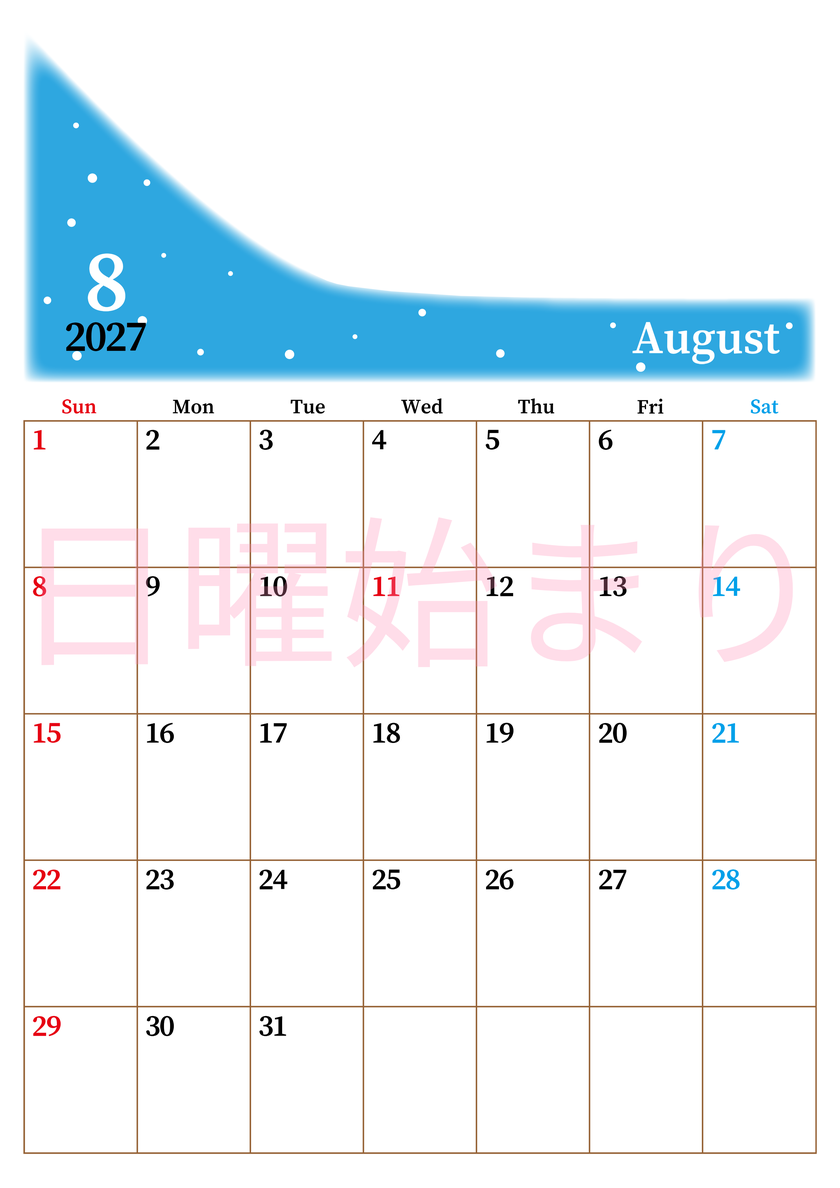 2027年8月縦型日曜始まり パステルカラーのシンプルで大きい文字が見やすく書き込みも楽な無料カレンダー 【No.202701120810】