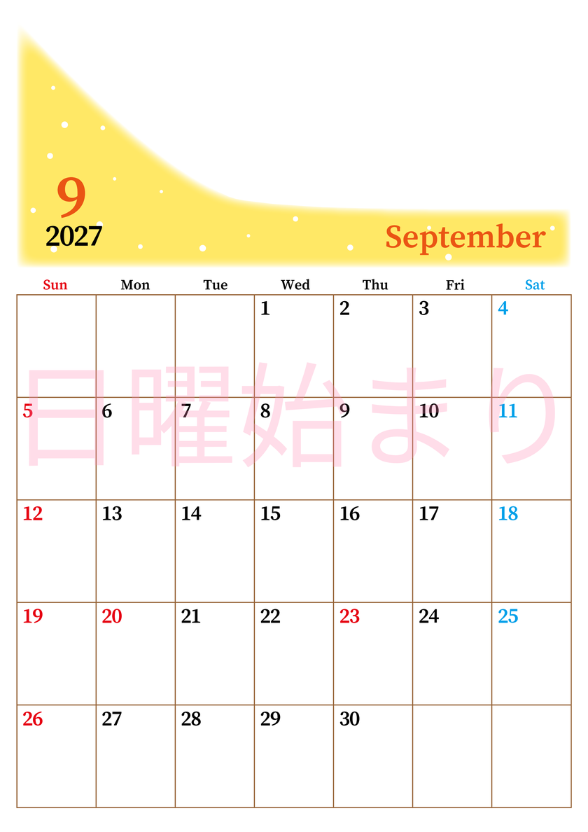 2027年9月縦型日曜始まり パステルカラーのシンプルで大きい文字が見やすく書き込みも楽な無料カレンダー 【No.202701120910】