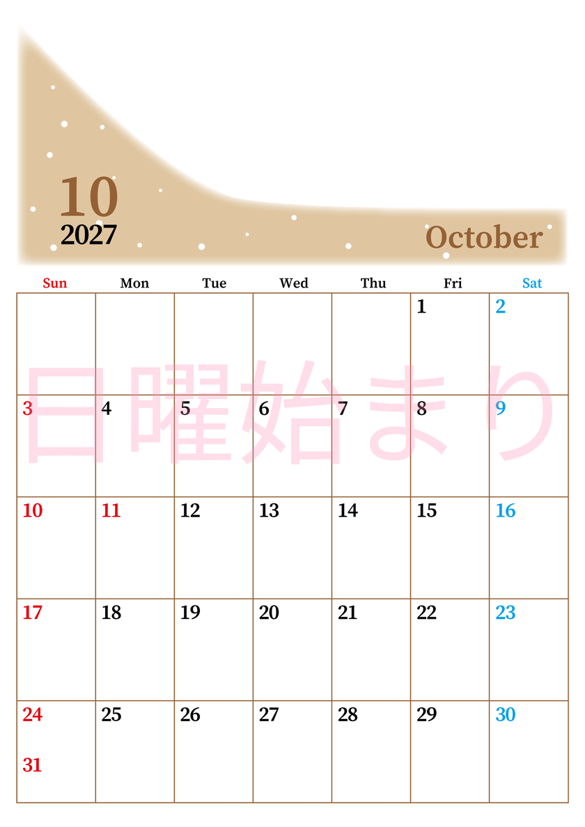 2027年10月縦型日曜始まり パステルカラーのシンプルで大きい文字が見やすく書き込みも楽な無料カレンダー 【No.202701121010】