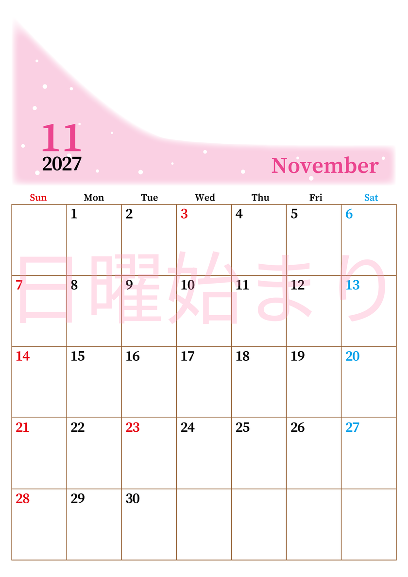 2027年11月縦型日曜始まり パステルカラーのシンプルで大きい文字が見やすく書き込みも楽な無料カレンダー 【No.202701121110】