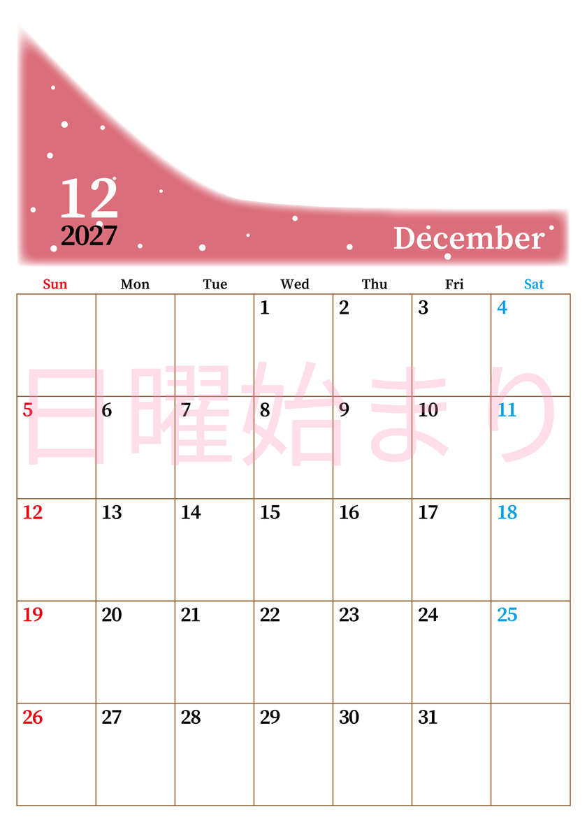 2027年12月縦型日曜始まり パステルカラーのシンプルで大きい文字が見やすく書き込みも楽な無料カレンダー 【No.202701121210】