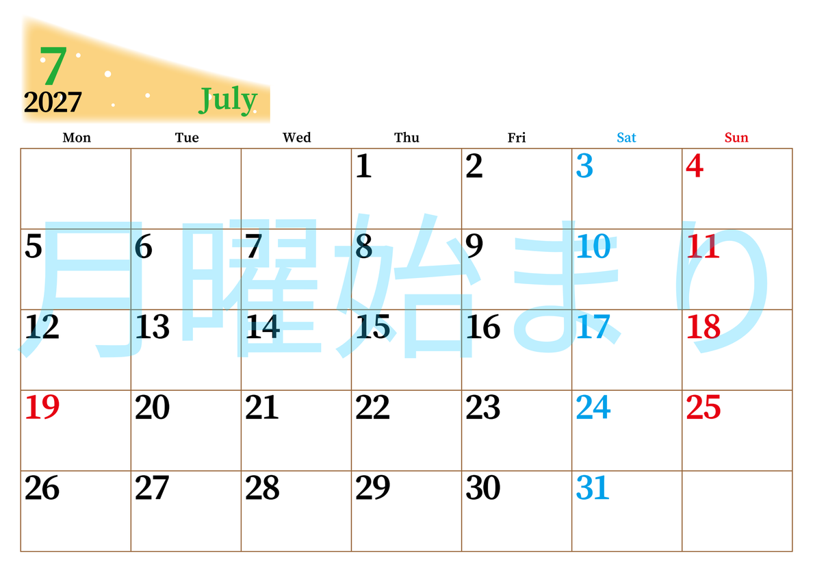 2027年7月横型月曜始まり  パステルカラーのシンプルで大きい文字が見やすく書き込みも楽な無料カレンダー 【No.202701120701】