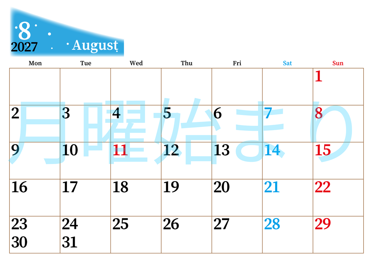 2027年8月横型月曜始まり パステルカラーのシンプルで大きい文字が見やすく書き込みも楽な無料カレンダー 【No.202701120801】